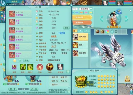 壮志凌云159fm 潜龙在渊 武器剑皮肤