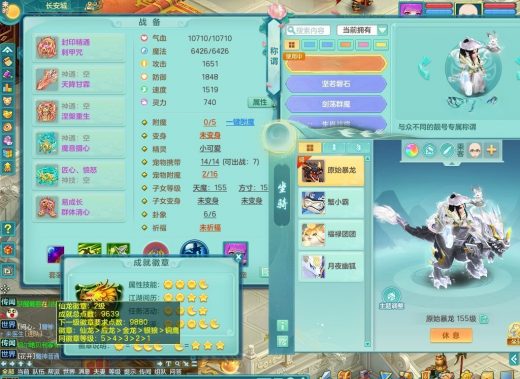 2024区159tm 八位靓号id+暴龙