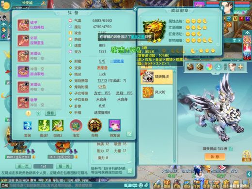 2024区159成品tg 双破甲星辰之拥