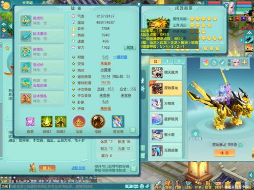 2025新区156mw 经验第一页 宠排