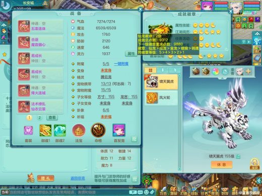 花好月圆159lg 法撩双红单加 有法爆