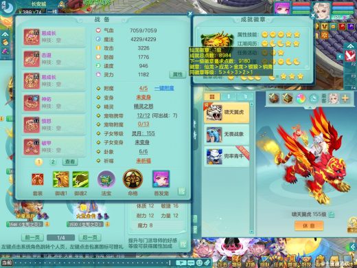 天下无双159ws 物理全单加装备322