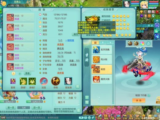 彩云追月159灵月 火焰之力武器皮肤 可