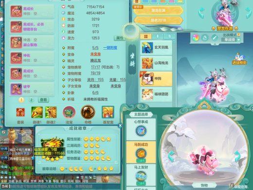 彩云追月159ws 潜龙在渊+马到成功+