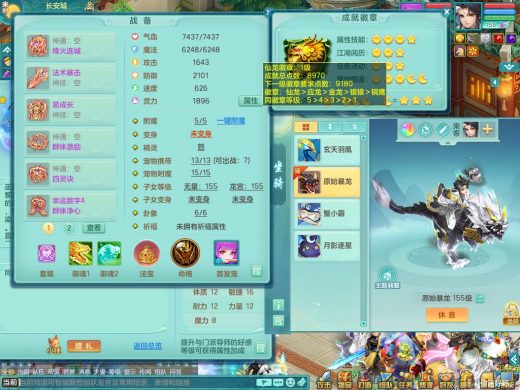 超凡入圣159lg 暴龙+染色西瓜冰 精