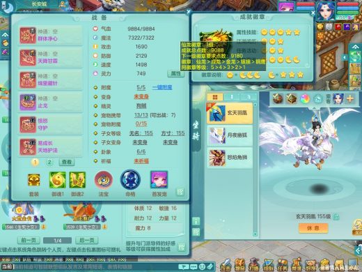 三生万物159五字 法系顶级双法撩（法撩