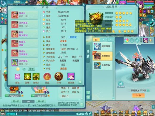 2024区159mw 泰坦机甲暴龙+西瓜