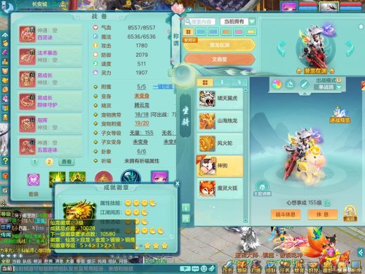 2020区159mw 潜龙在渊+15马心