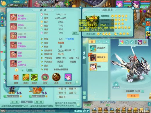 三生万物159ws 十红物理成品装 泰坦