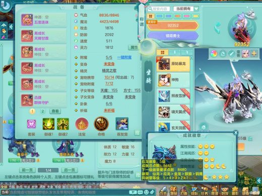半新区周年相伴158mw 五位靓号 泰坦