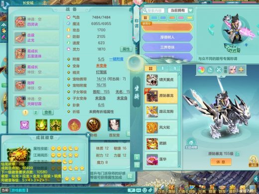 七窍玲珑159mw 八位靓号id+泰坦机