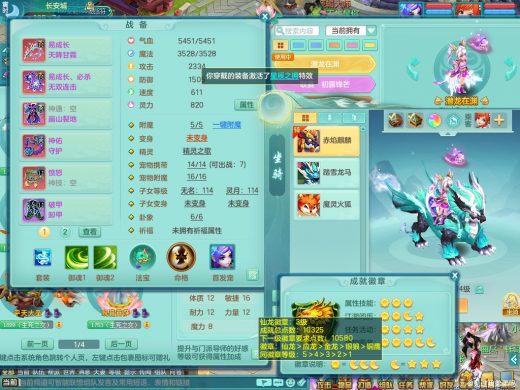 潜龙在渊 普天同庆109无名 11红成品