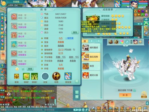 生日快乐153pt 内丹龙 精灵之歌 同