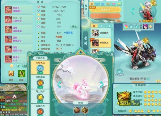 氪金百万 2024两年区159df 潜龙