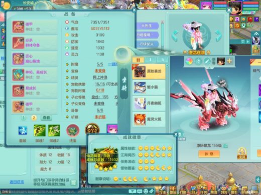 氪金近百万两年半新2024区159tm