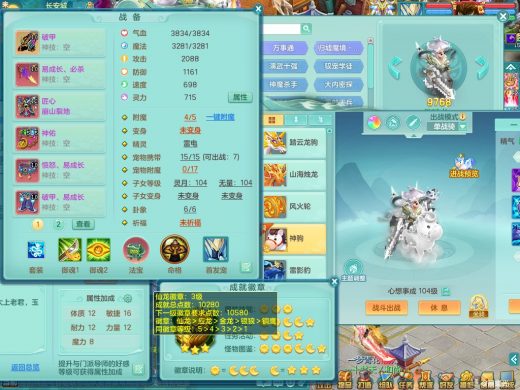 风驰电掣99tg 四位靓号id+15马心
