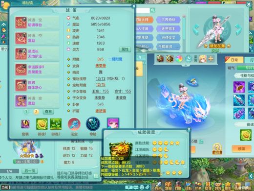 火区今年勇159pt 潜龙在渊 可玩物理