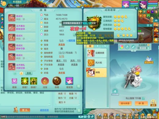 风华绝代159mw 马上发财+黑色火焰之