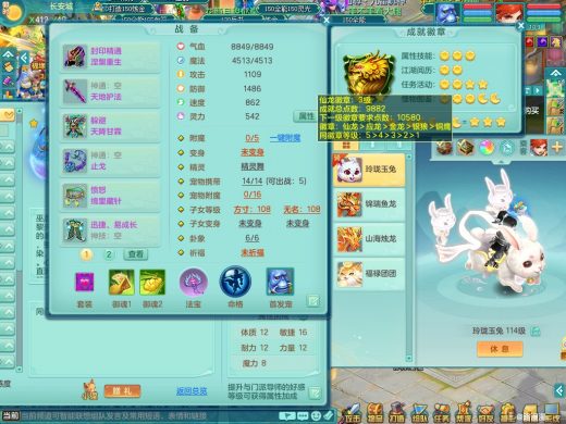 九天揽月109fc 潜龙差3六字 1小符