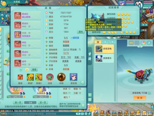 普天同庆159ws+pt 双号成品：ws