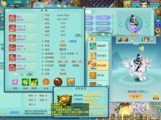 风云再起159gg 四位靓号id2268
