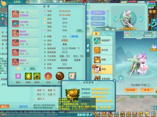 清风明月159mw 潜龙在渊+马上发财+