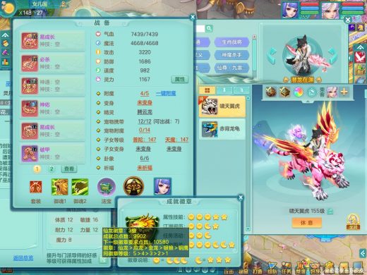 火区今年勇159极品四开：主号ws潜龙在