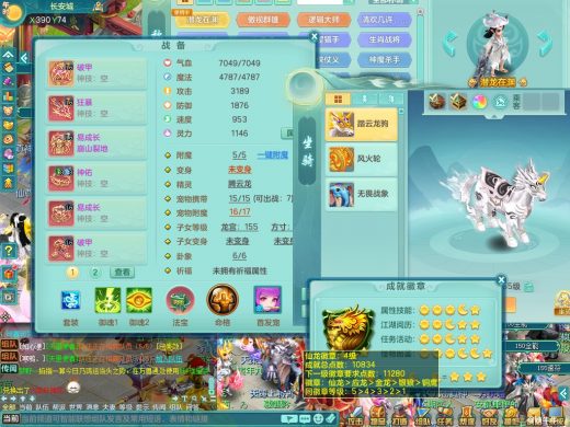 潜龙在渊 风驰电掣159tg 双破甲 5
