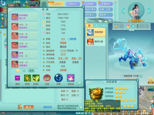 潜龙在渊 天下无双159tm 带5400