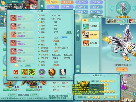 锦绣河山159ws 潜龙在渊 双人老虎