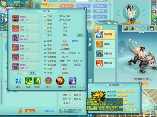 七窍玲珑99tc 潜龙在渊 3.0化龙鼎