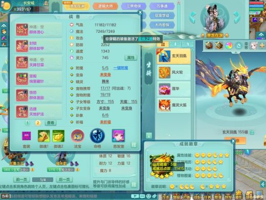 宠排第一页 普天同庆159fc 愤怒迅捷