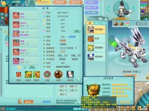 天下无双159ws 潜龙在渊 双破甲成品