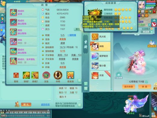 2025一年新区149ws 顶级马心想事