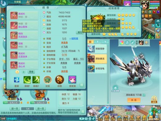 2024区159无名 泰坦机甲龙+染色西
