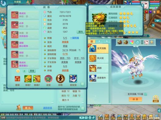 风驰电掣159ws 准潜龙（宠物差一套装