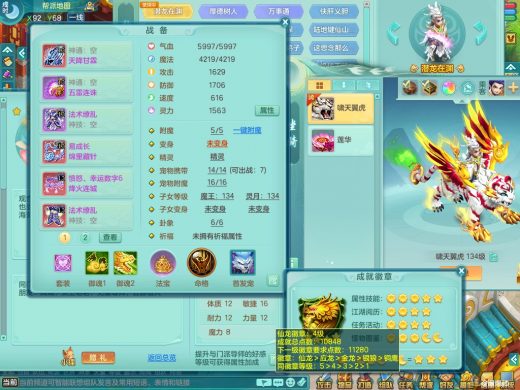 笑傲江湖129lg 潜龙在渊 双法撩成品