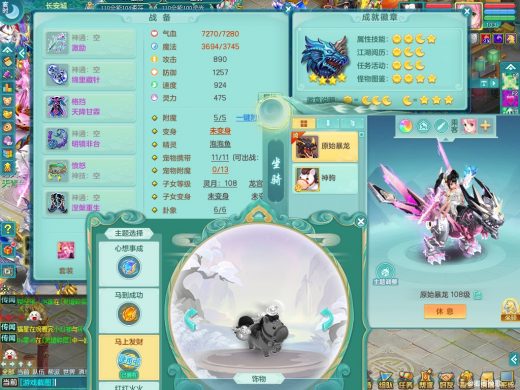 2026大火新区103fc 泰坦机甲龙+