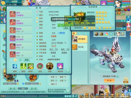 2024区159成品tg 双破甲星辰之拥