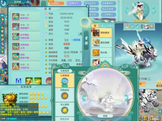一年2025新区155fc 八位靓号id