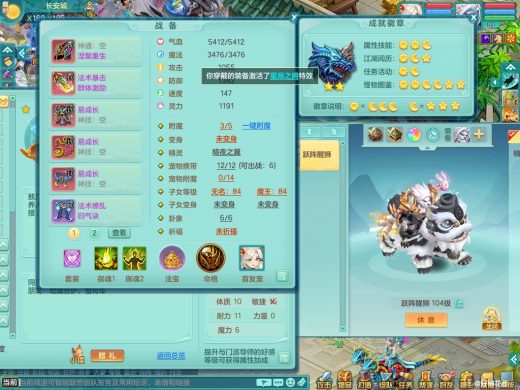 三生万物99mw 法系星辰之拥环身 双人
