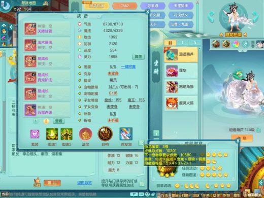 2020区159mw 潜龙在渊+四位靓号