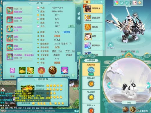 2025一年新区155lg 泰坦机甲龙+