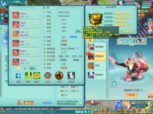 彩云追月159tg 潜龙在渊 暴龙西瓜冰