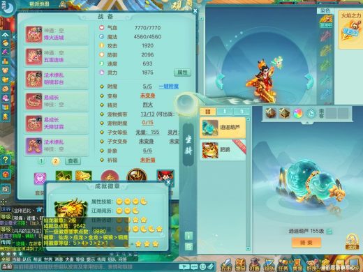 风云再起159lg 火焰之力武器皮肤 双