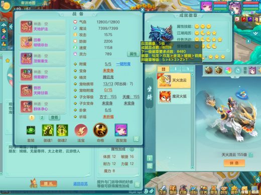 阳春白雪159fm 回春愤怒六特（回春明