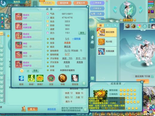 潜龙在渊 风驰电掣159tg 双破甲 5