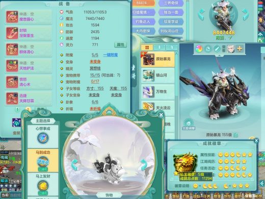 扬名立万159pt 封系星辰之拥 法系也