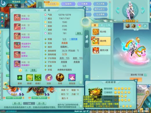 火区今年勇159pt 潜龙在渊 精灵之歌