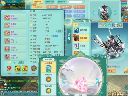 2023区159ws 潜龙在渊 8位靓号
